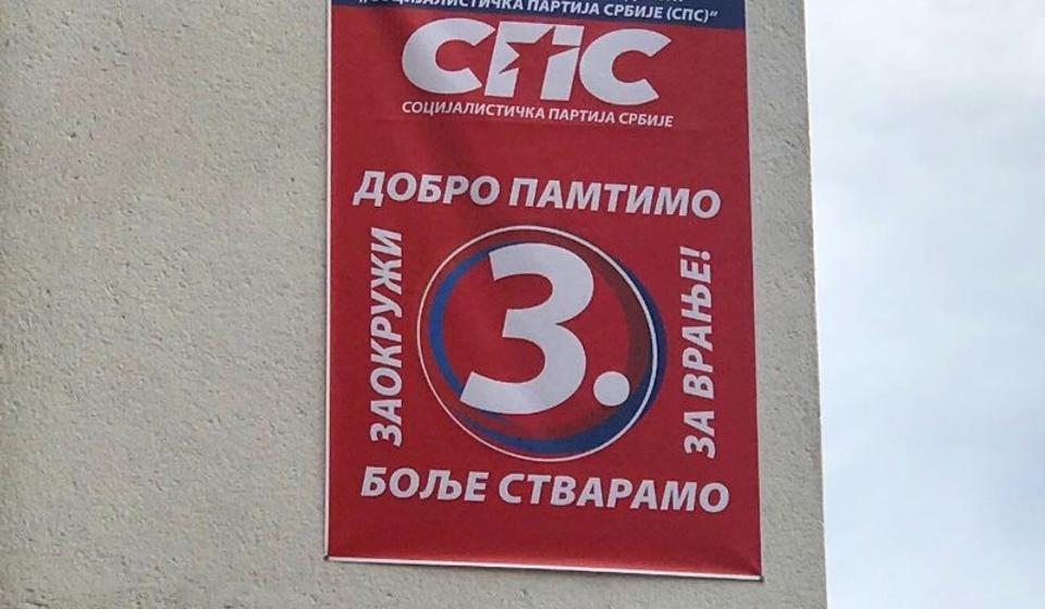 Foto ilustracija Vranje News