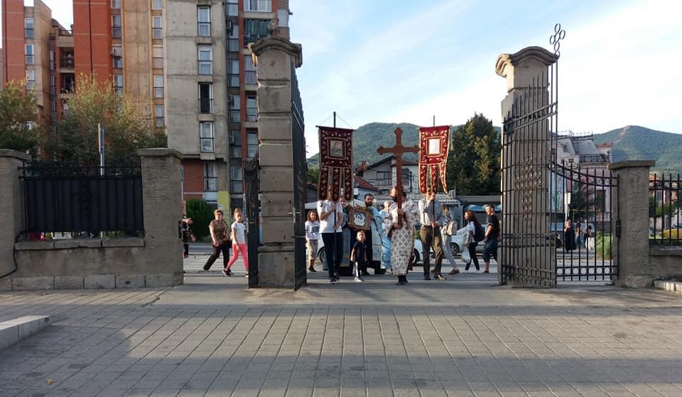 Foto Eparhija vranjska