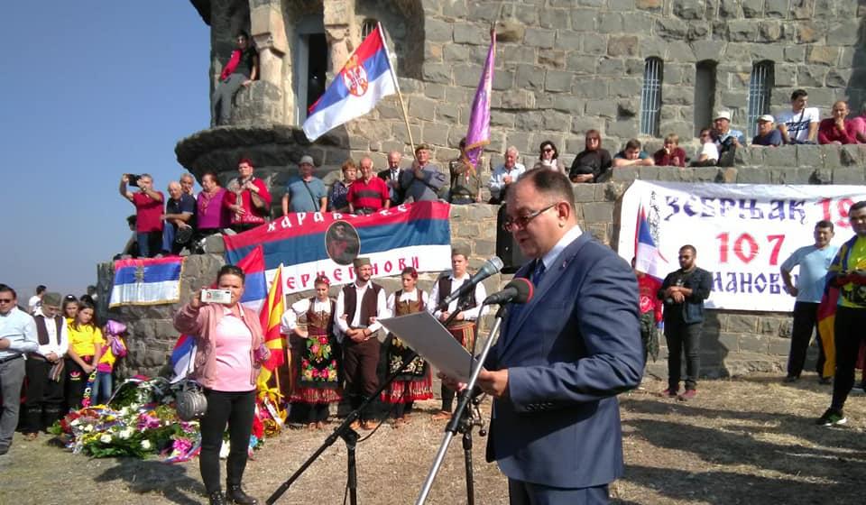 Foto Fejsbuk profil Zorana Antića