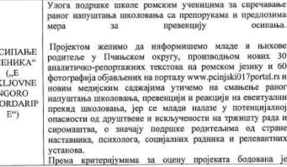 Foto printscreen rešenja Ministarstva informisanja kojim je portalu Pčinjski 017 nedavno odobreno 650.000 dinara (klik na dokument za puni prikaz)