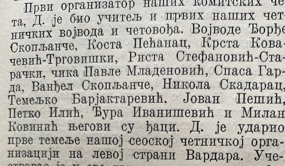 Miomir Milenović je za Srpsko-hrvatsku slovenačku enciklopediju uradio biografiju vojvode Jovana Dovezenskog, (1929. godina, Zagreb). Foto arhiva T.R.S.