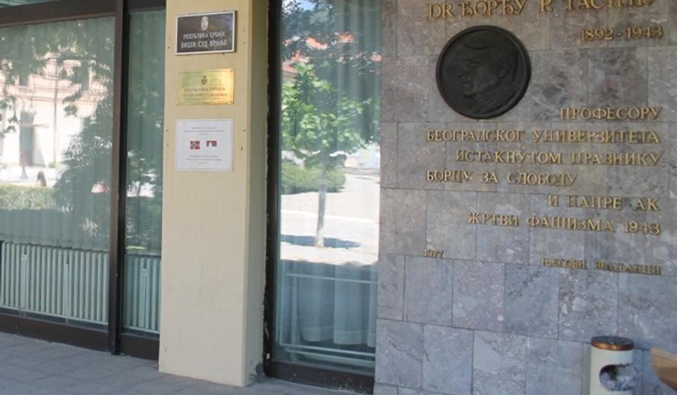 Bareljef na zgradi Višeg suda u Vranju. Foto Vranje News