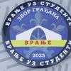 Foto Vranje news