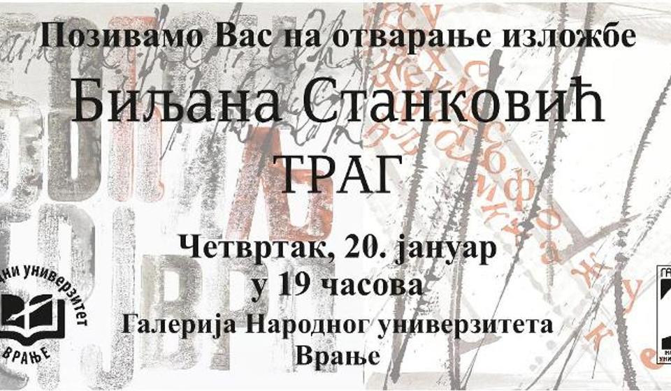 Foto promo Galerija NU