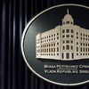 Foto ilustracija Vlada Srbije