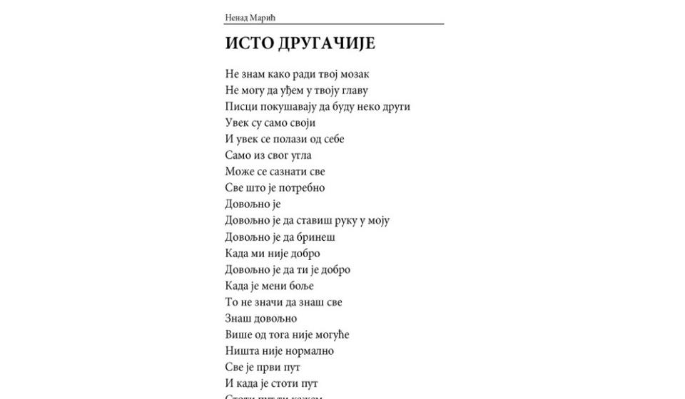 Foto printscreen Moja lična verzija svemira - UKV