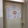 Foto Vranje News