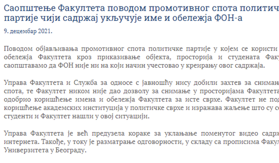 Izvod iz saopštenja FON-a. Foto ptintscreen