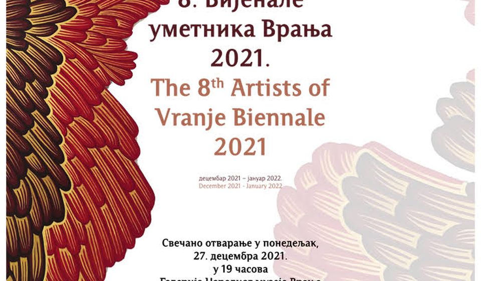 Foto promo plakat Galerija Narodnog muzeja