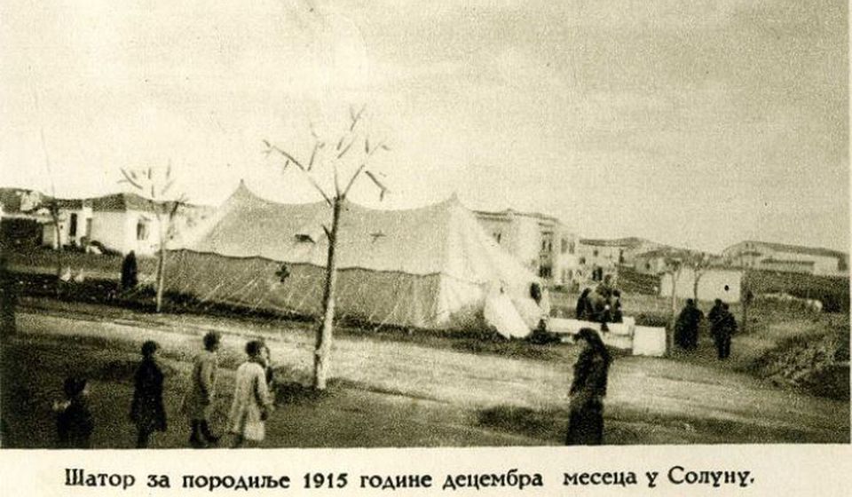 Frotingamovi šatori za porodilje i siročad, Solun decembra 1915. Postavila ih je Darinka Grujić. Foto arhiva Tomislava R. Simonovića