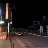 Češalj, Ledene stene i ostatak istočnog dela grada i dalje bez struje (slikano oko 21.20). Foto VranjeNews