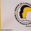 Foto ilustracija Vranje News