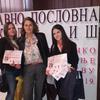 Veliki uspeh za učenice Ekonomske škole u Vranju. Foto VranjeNews