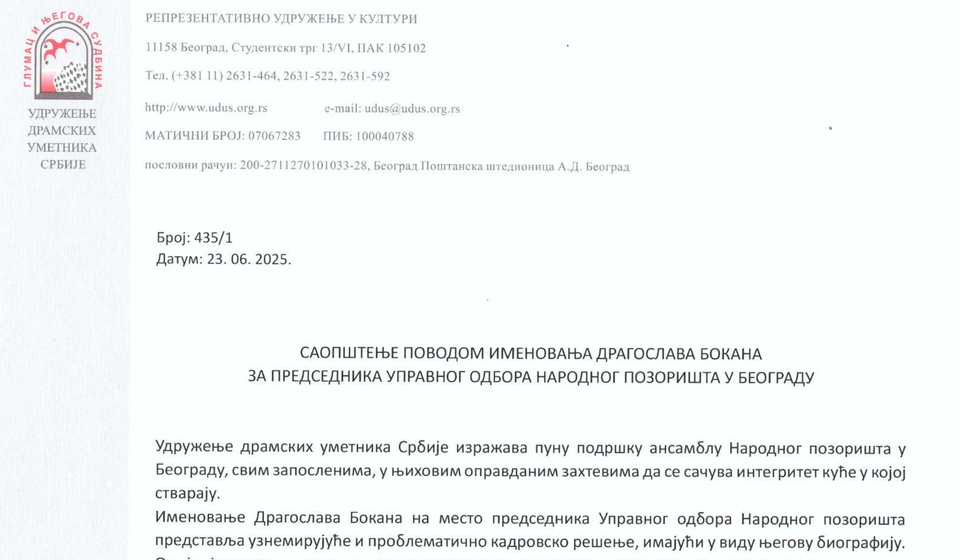 Foto printscreen saopštenja UDUS-a