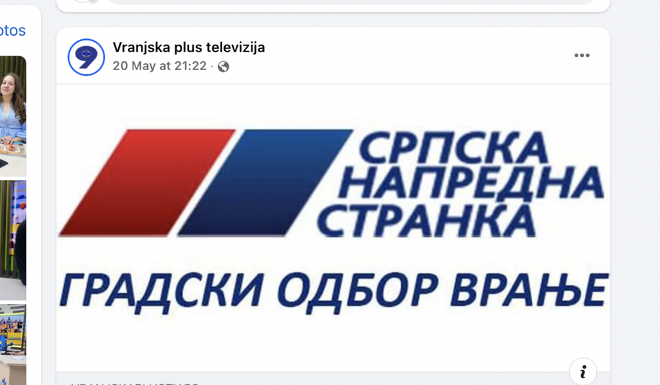 Predsednik podržan i verbalno. Foto Facebook zvanična stranica vranjskaplustv.rs)