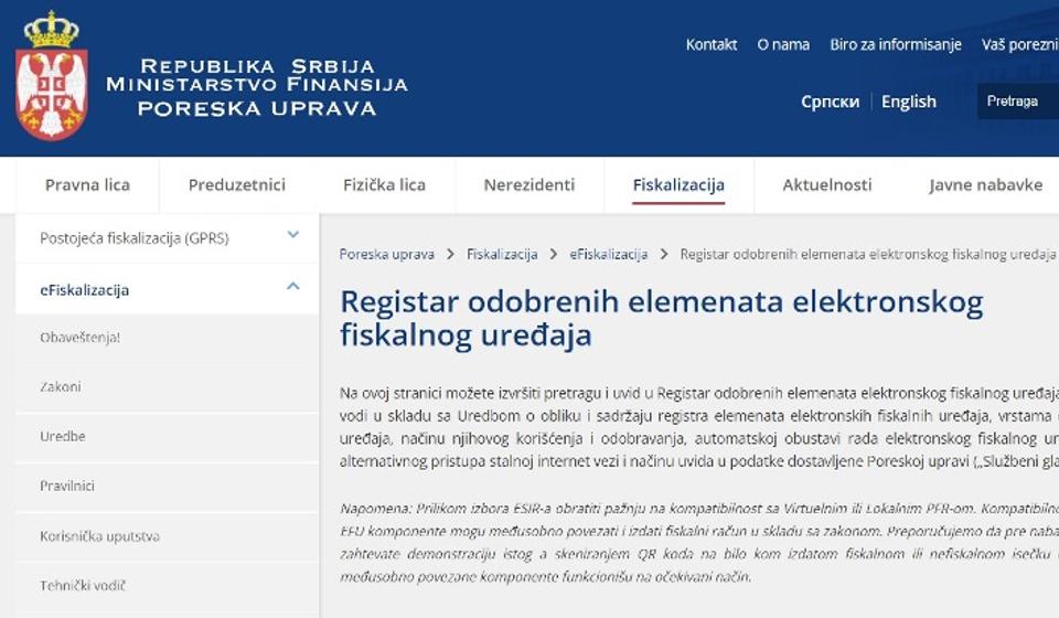 Foto printscreen www.purs.gov.rs