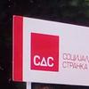 Foto VranjeNews
