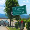 Foto ilustracija Vranje News