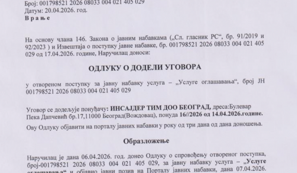 Foto printscreen dodeljenog ugovora GU Vranje