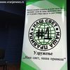 Foto Vranje news