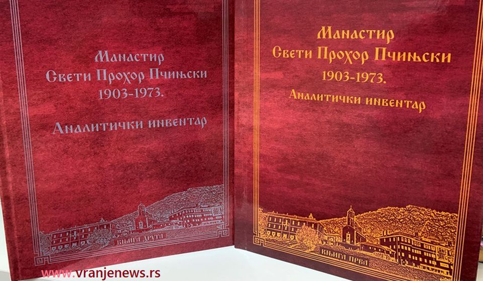 Analitički inventar manastira predstavljen u dva toma. Foto Vranje News