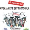 Foto promo plakat SEOS
