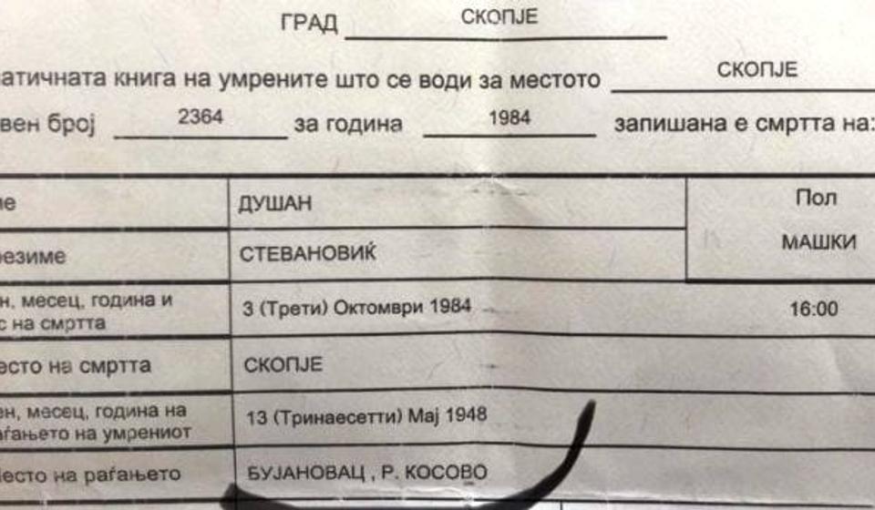 Foto printscreen Bujanovačke