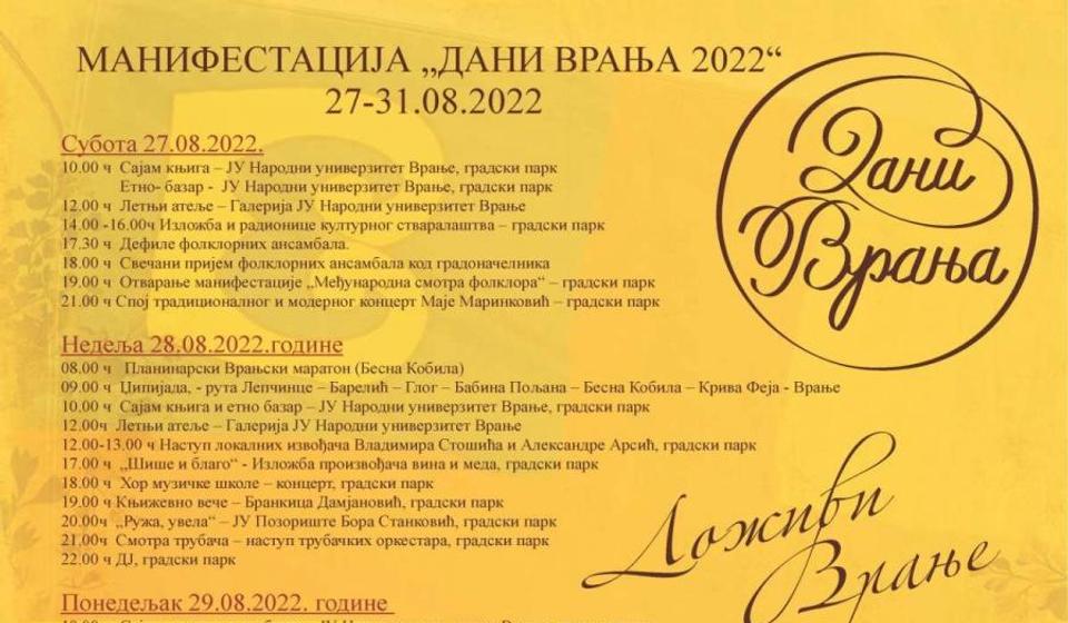 Program Dana Vranja. Foto promo
