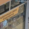 Foto VranjeNews
