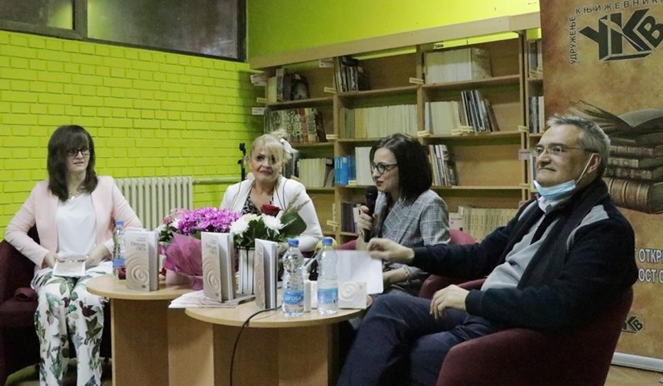 Promocija knjige Grnčari sveta održana je u Sali periodike Biblioteke Bora Stanković. Foto Vranje News