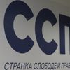 Foto Vranje News
