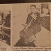 Foto Vranje News (Izvor: "Narodno pesništvo južne Srbije", Nar. muzej Vranje, 1982)
