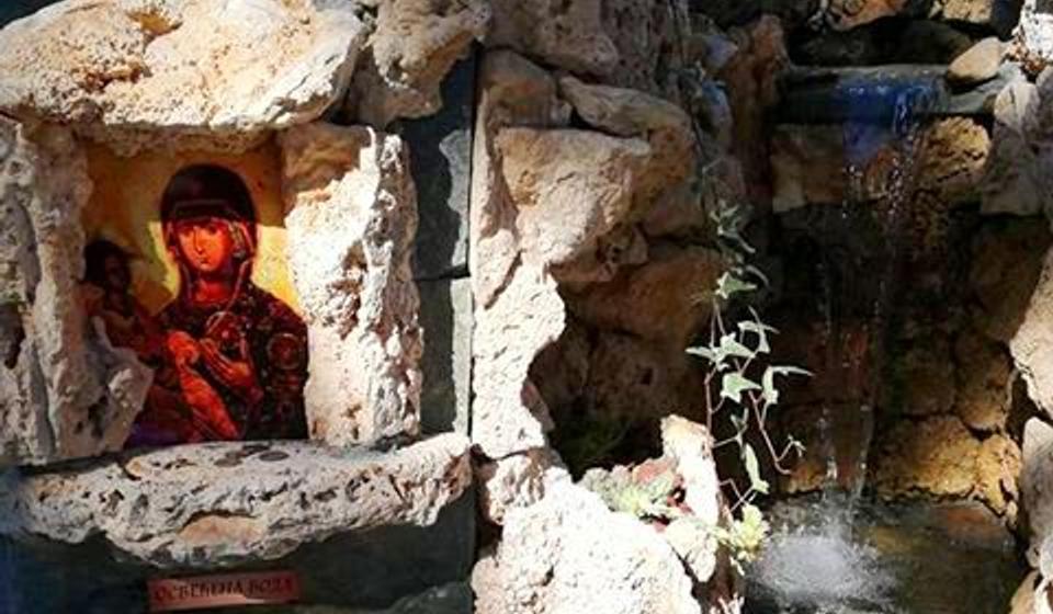 Foto Eparhija vranjska