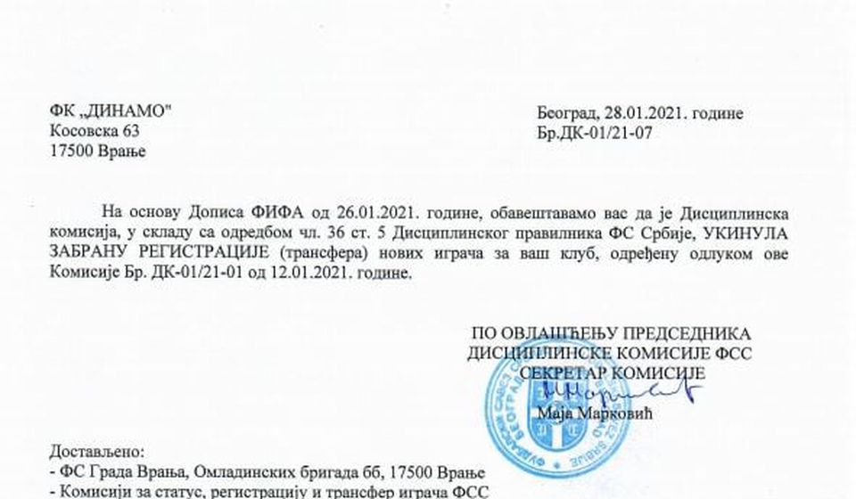 Dopis FSS-a. Foto printscreen FK Dinamo Vranje