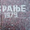 Foto Vranje News