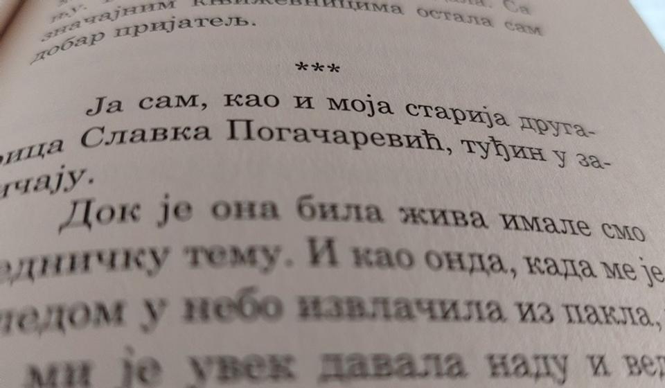 Foto ilustracija Vranje News