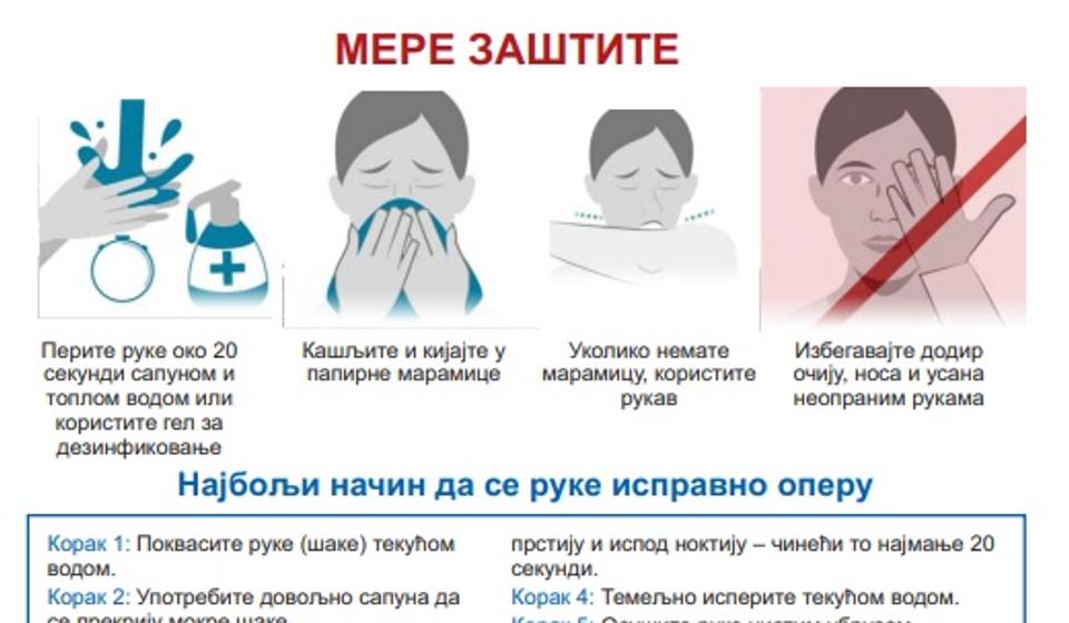 Foto printscreen skgo.org