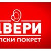 Foto logo