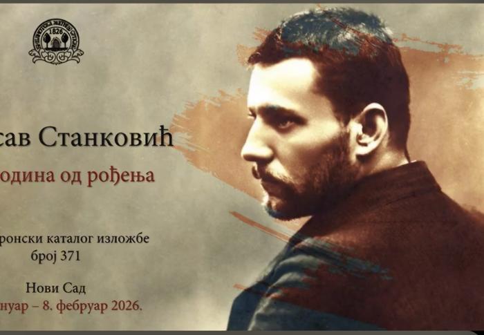 Foto printscreen YouTube/Matica Srpska