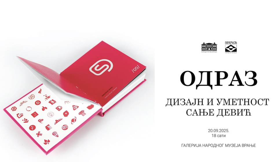 Foto plakat Narodni muzej