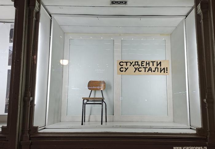 Foto ilustracija Vranje news