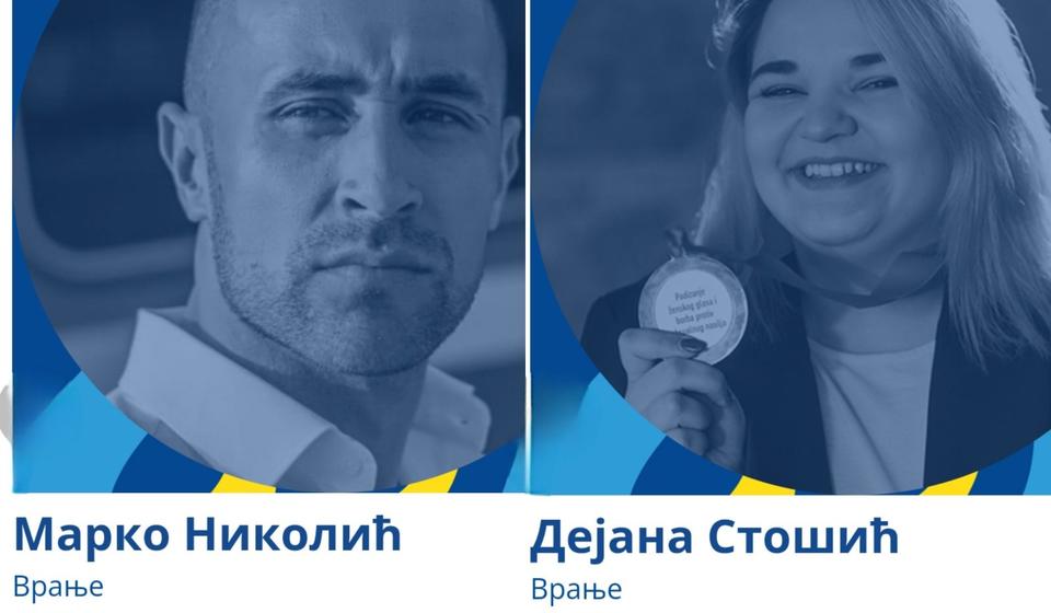 Foto printscreen Onisuheroji.rs