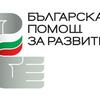 Jezik će moći da uče i pripadnici drugih nacionalnosti. Foto BSC