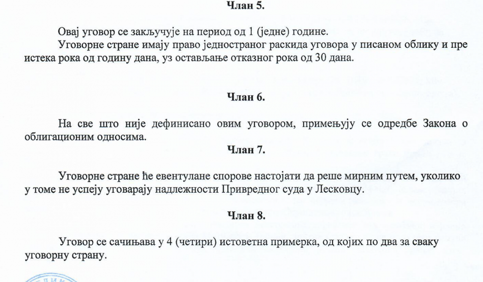Toliko se potpisuje da potpis postaje krasnopis: deo važećeg ugovora o prenosima sednica skupštine. Foto printscreen dokumenta Skupštine grada Vranja