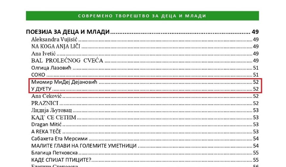 Foto printscreen MiDej