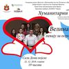 Foto Fejsbuk Pravoslavno društvo Justin Čelijski i Vranjski