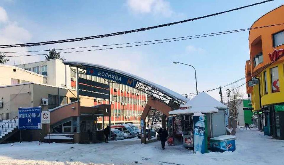 Foto ilustracija Vranje News