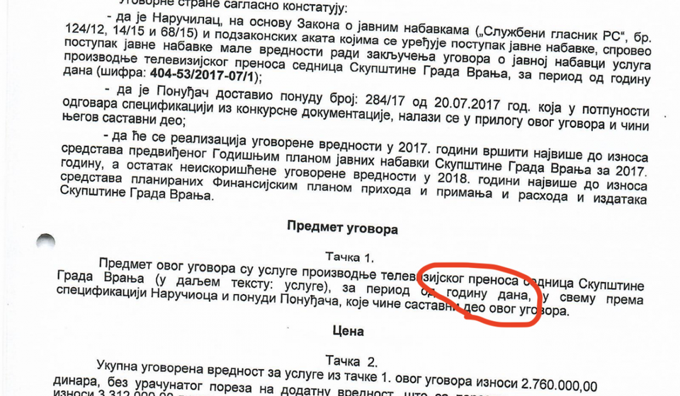 Klopaj batke (klik na dokument za puni prikaz): ugovor iz 2017. godine. Foto printscreen dokumenta Skupštine grada Vranja