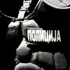 Foto ilustracija Vranje News