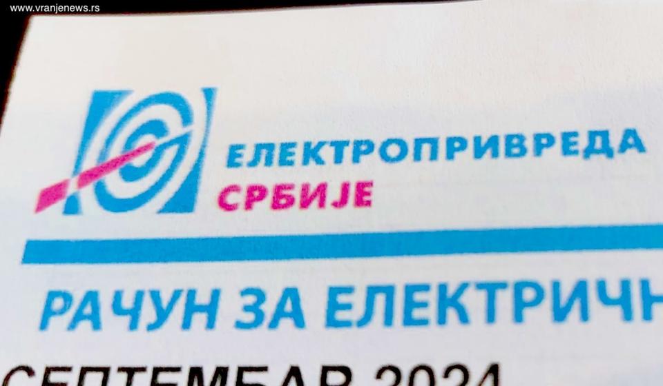 Foto ilustracija Vranje news